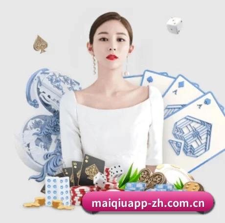 买球 APP